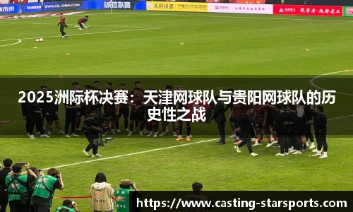 星空体育官方网站