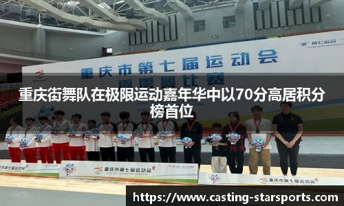 星空体育官方网站