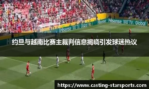 星空体育APP